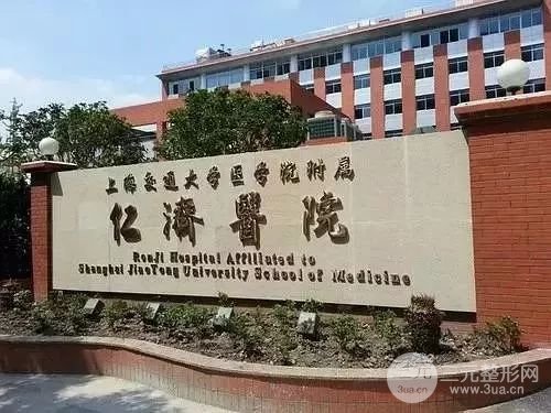 上海做隆鼻手术哪个医院好