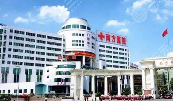 广州南方医院能袪疤吗