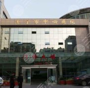 遂寧十大整形醫(yī)院排名公布