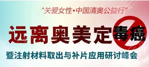 广州取奥美定专门医院排名