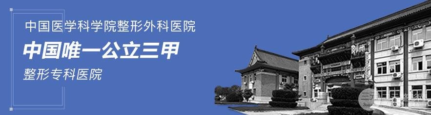 成都八大處醫(yī)療美容醫(yī)院怎么樣