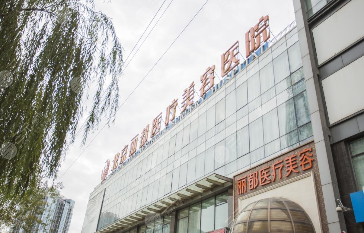 北京医疗美容排名top5榜单重磅推出