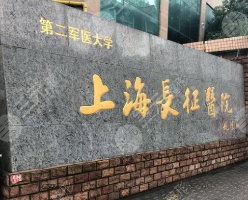 上海乳房整形三甲公立医院排名