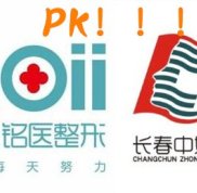 長春中妍和銘醫(yī)哪個技術(shù)好