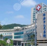 珠海人民醫(yī)院美容科怎么預(yù)約
