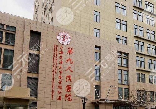 全国口腔医院排名前三、前五测评:上海九院、四川华西、北大口腔等