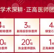深圳軟骨隆鼻哪家比較好