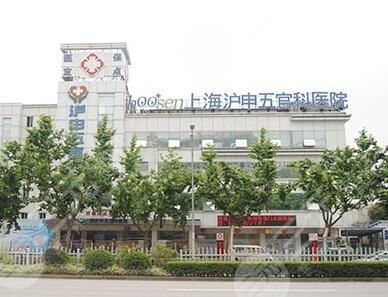 上海五官科整形医院怎么样