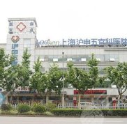 上海五官科整形醫(yī)院怎么樣