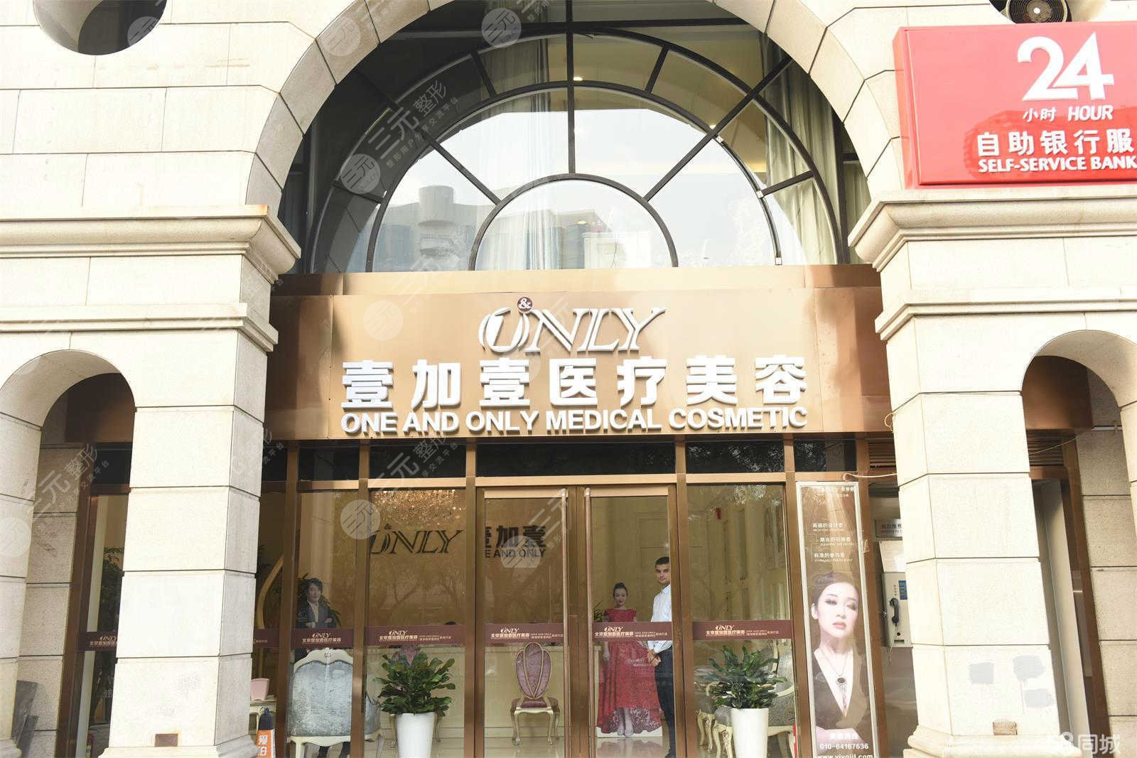 北京十大美容院排名榜(排名):美莱、艺星、画美等力争前五