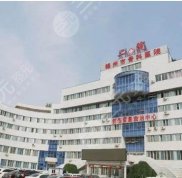 錦州二院種牙怎么樣