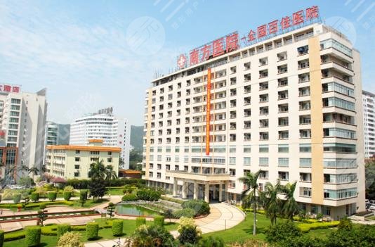 广州有哪些公立的正规的整形医院