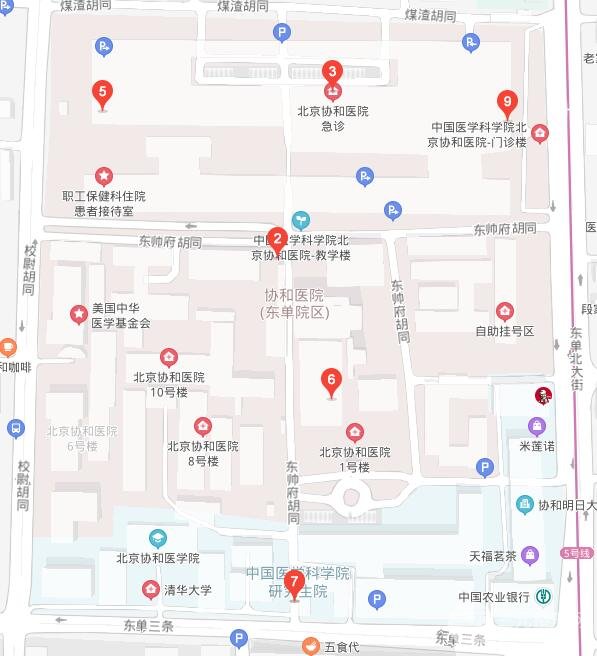 北京协和美容医院地址分享