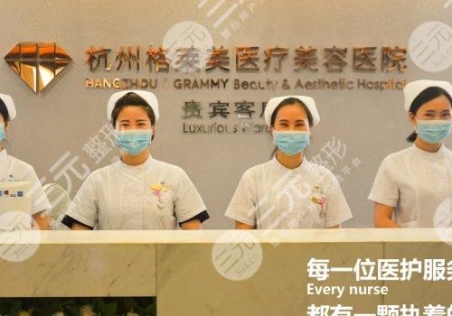 杭州整形医院排名