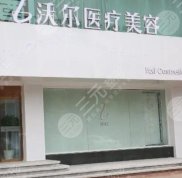 北京假體隆鼻修復(fù)哪家好