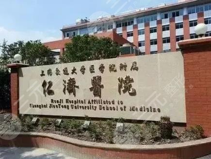 上海近视眼手术医院排名刷新
