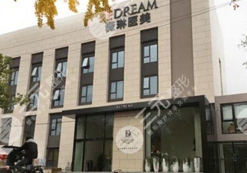 北京玻尿酸注射医院排名