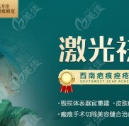 昆明看耳朵疤痕疙瘩去哪個(gè)醫(yī)院好