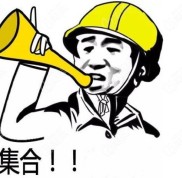 這份肇慶牙科(種植