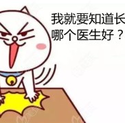 長沙美奧口腔的種植牙醫(yī)生介紹