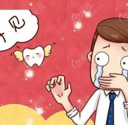 佛山登特口腔正規(guī)嗎