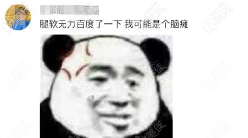 牙齒貼面太厚了想取下怎么辦