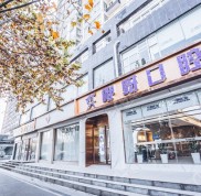 武漢咿呀口腔做矯正如何