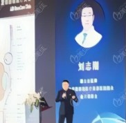 找大連劉志剛做雙眼皮修復(fù)多少錢