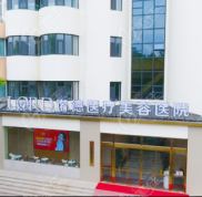 濟南做鼻子好的醫(yī)院公布
