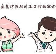 鄭州疫情防控期間