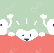 說下珠海吉大口腔診所有哪些