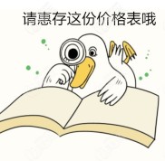 寧波市牙科價目表更新上線