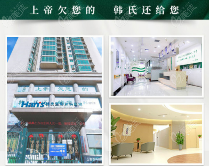 济南眼综合口碑好的整形医院中有五家机构排名比较靠前