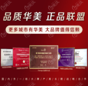 在廈門華美做過吸脂的都夸好