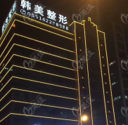 合肥唇裂二期修復(fù)手術(shù)哪里好