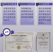 貴陽利美康蜂巢皮秒激光祛斑怎么樣