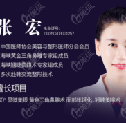不用看廈門海峽張宏隆鼻效果圖