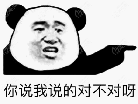 塘廈口腔醫(yī)院哪個(gè)好