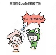 信陽(yáng)假體隆胸醫(yī)院排名匯總
