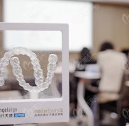 漢中牙科收費(fèi)標(biāo)準(zhǔn)里竟然有時(shí)代天使等隱形牙套價(jià)格呦