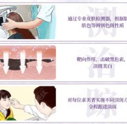太原激光祛斑的價格一般是多少