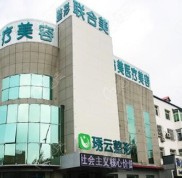 盤錦做雙眼皮好點的醫(yī)院選盤錦聯(lián)合美醫(yī)療美容