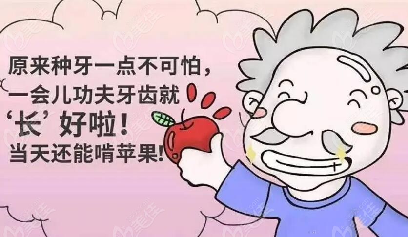 成都镶全口假牙要花多少钱