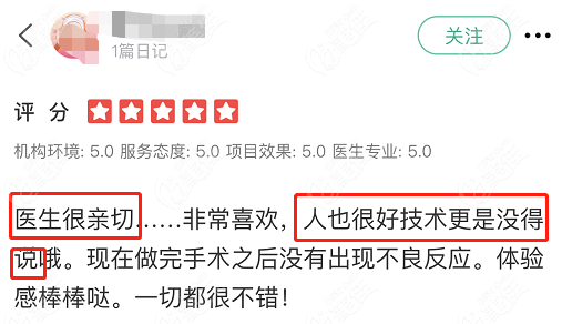 六盤水做膨體鼻綜合的價格讓假體隆鼻手術好的醫(yī)院告訴你