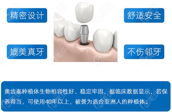 清远牙科收费标准