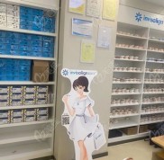 常州鐘樓區(qū)美奧口腔做牙齒矯正怎么樣