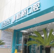 打聽德陽正規(guī)牙科醫(yī)院時(shí)