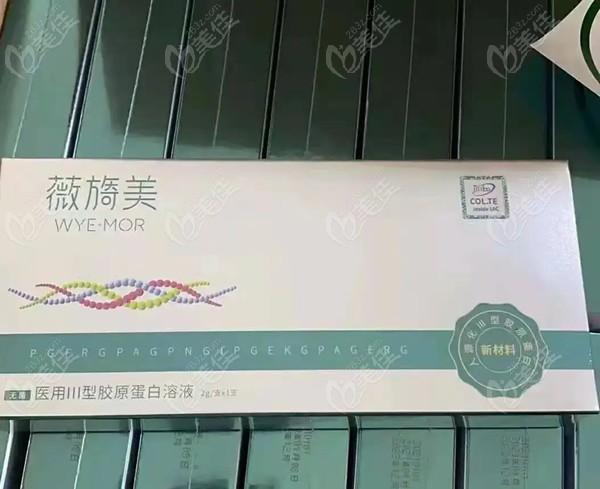 薇旖美4mg和1g、2g的區(qū)別