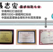 蘇州美貝爾抽脂手術(shù)哪個醫(yī)生好