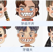 襄陽大眾口腔矯正牙齒多少錢